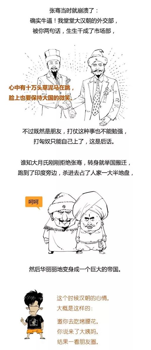 混子曰stone历史剧印度史合辑完整版  混子曰stone历史剧印度史合辑完整版