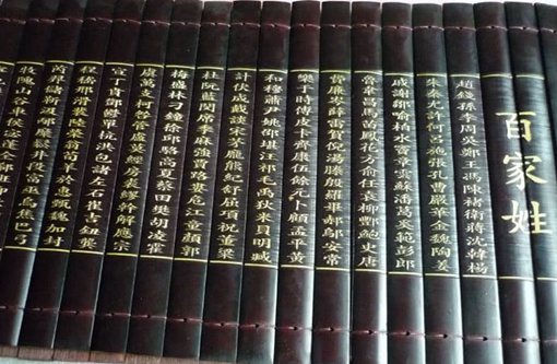 钱姓为什么能在百家姓排名第二?姓钱的人多么? 钱姓为什么能在百家姓排名第二?姓钱的人多么?