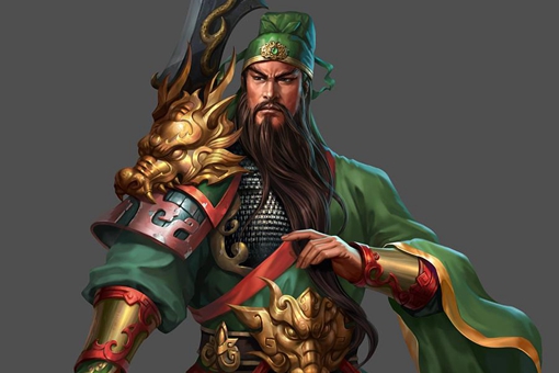 关羽缺点有哪些?关羽的优缺点揭秘