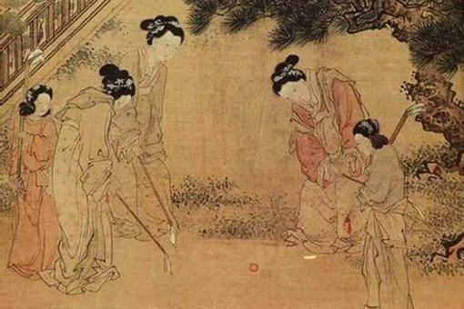高尔夫起源于哪里?我国古代竟然就有高尔夫