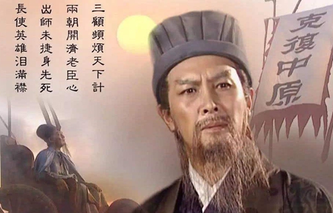 刘婵为什么不让蜀国百姓为诸葛亮立庙? 刘婵为什么不让蜀国百姓为诸葛亮立庙?