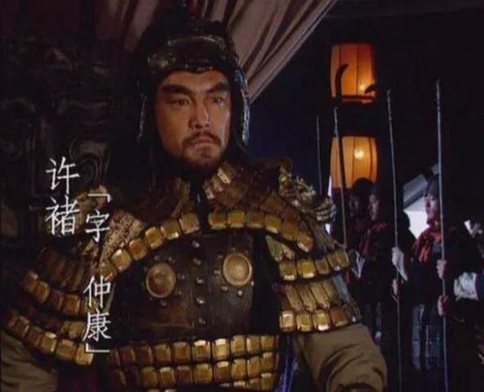 曹操为什么选典韦和许褚当自己的保镖?曹操选保镖有什么要求? 曹操为什么选典韦和许褚当自己的保镖?曹操选保镖有什么要求?