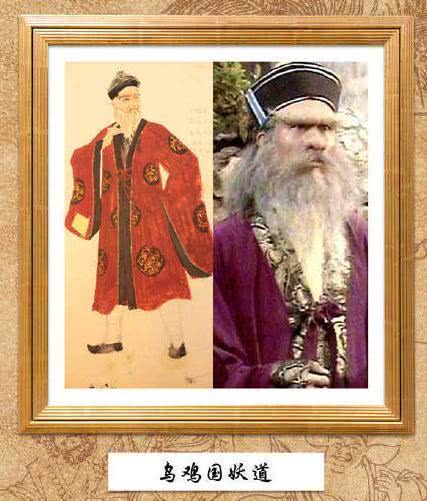 86版《西游记》人物手稿完整版 86版《西游记》人物手稿完整版