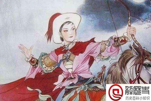 历史上真有女驸马吗?黄梅戏里的女驸马历史原型是谁?