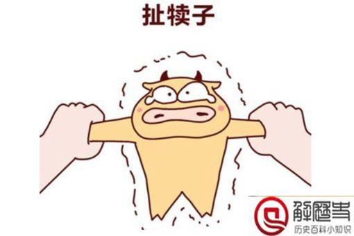 东北的犊子有多少 东北的犊子是啥意思