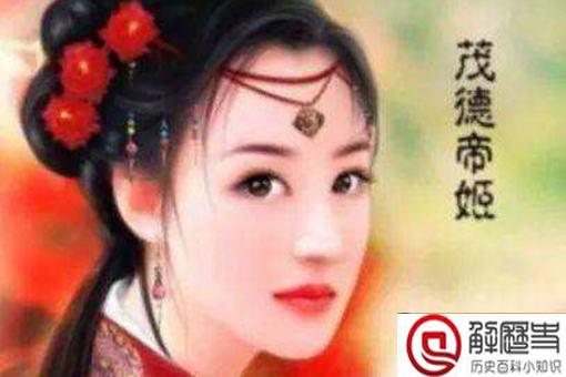 茂德帝姬肛裂而死是真的吗 茂德帝姬死因真相揭秘