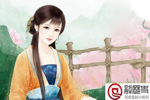 为何西施貂蝉杨贵妃都没有孩子 她们都不能生育吗