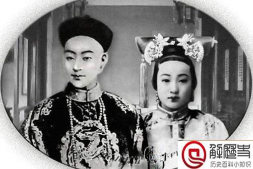 清朝最后三任皇帝都断子绝孙,真的是有人下了恶毒的王朝诅咒?