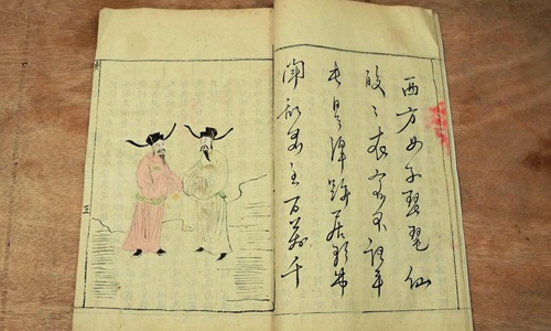 刘伯温烧饼歌都预言了哪些事? 刘伯温烧饼歌都预言了哪些事?