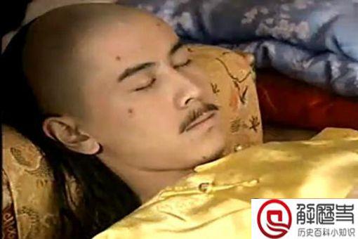 顺治帝到底出没出家 最后是驾崩了还是出家了