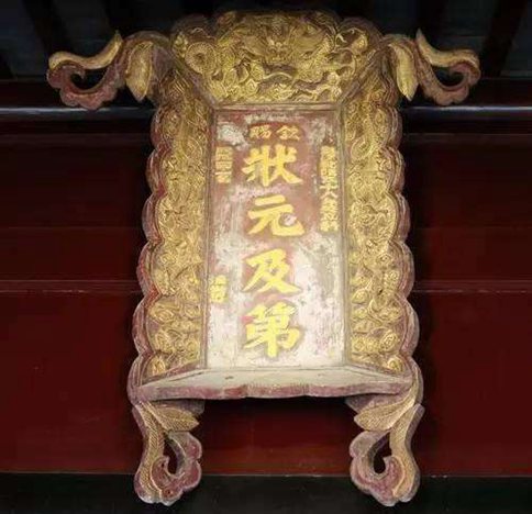 古代状元是多大的官职?考上状元就一定能当官么? 古代状元是多大的官职?考上状元就一定能当官么?