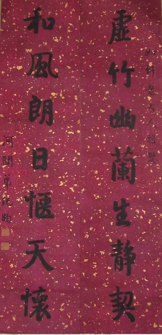 乾隆纪晓岚和珅三人书法谁更厉害?