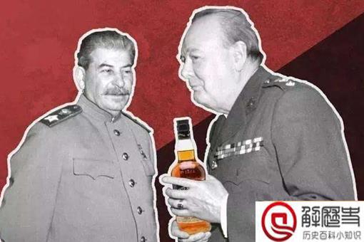 二战三巨头罗斯福,斯大林,丘吉尔谁更爱喝酒?罗斯福与斯大林为何斗酒?