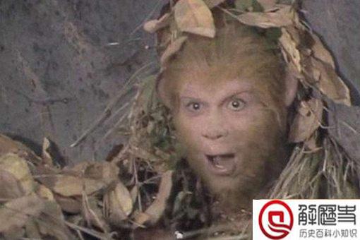 孙悟空被压五行山下,如来为何还要派专人看守 孙悟空被压五行山下,如来为何还要派专人看守