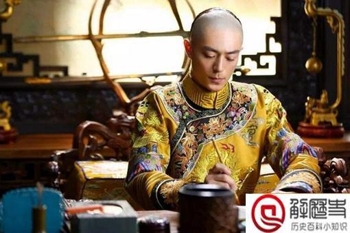 清朝皇帝一天的安排是怎样的?解密清朝皇帝一天的生活 清朝皇帝一天的安排是怎样的?解密清朝皇帝一天的生活