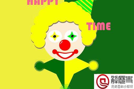 愚人节有什么起源和传统?西方人怎么过? 愚人节有什么起源和传统?西方人怎么过?