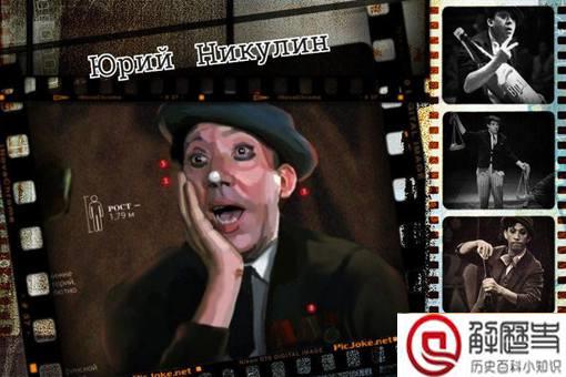 尤里尼库林是一个怎样的人?有着怎样的一生?