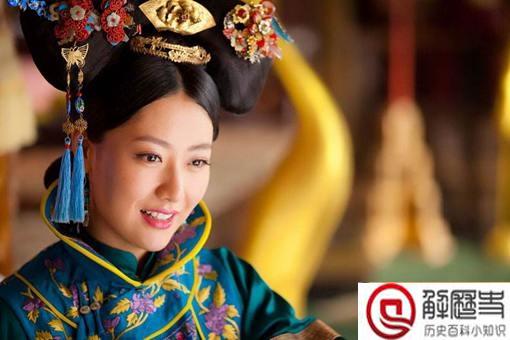 婉嫔历史原型是怎样的?婉嫔娘娘一生是怎样的?