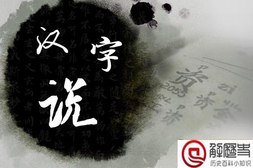 玥字真的不吉祥吗 玥字为什么上不了户口