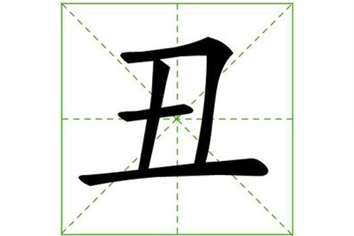 2018年度汉字qiou是什么意思?揭秘qiou字的读法写法