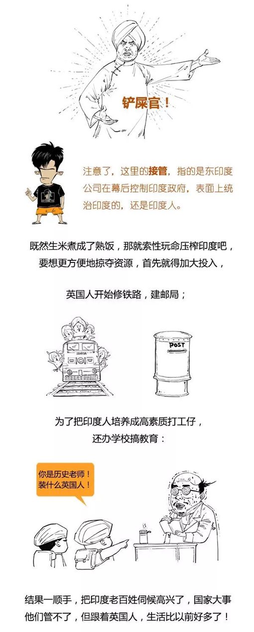 混子曰stone历史剧印度史合辑完整版  混子曰stone历史剧印度史合辑完整版