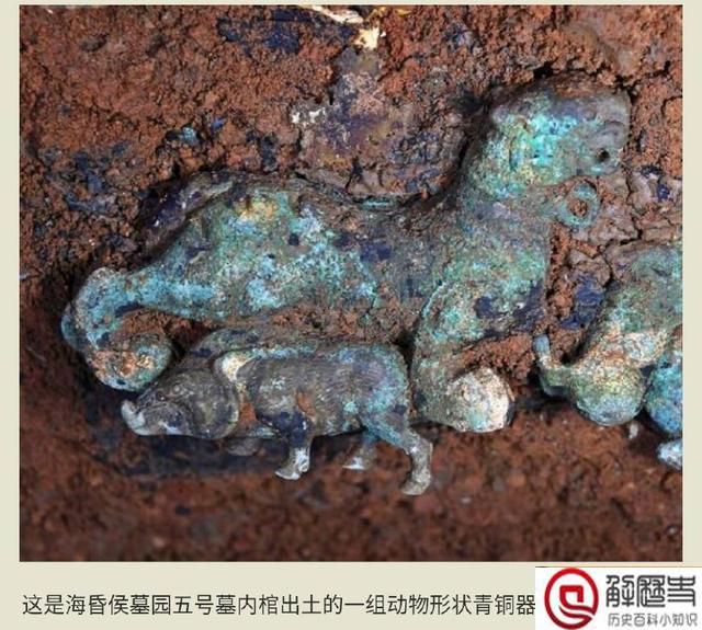 海昏侯墓新发现性刑具?海昏侯墓性玩具长啥样?