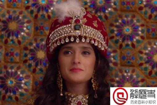 拉齐亚女王 解密印度穆斯林女王 拉齐亚女王 解密印度穆斯林女王