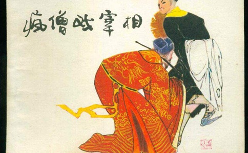 中国历史上哪位宰相最有能力?