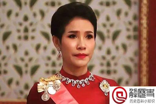 泰国王妃诗妮娜私照被外泄为什么会被泄露?泰国皇室内斗揭秘