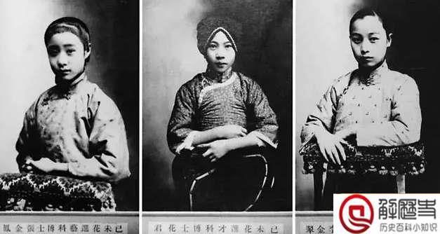 清朝的名妓长什么样?看看故宫收藏的“艳榜”就知晓了