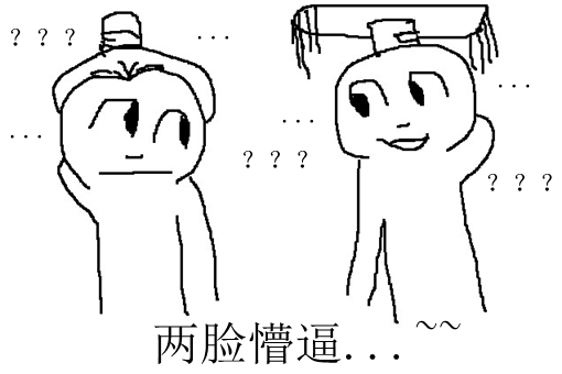 我国历史上最逗逼的谋反事件,最终两脸懵逼 我国历史上最逗逼的谋反事件,最终两脸懵逼