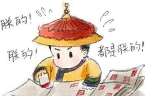 乾隆皇帝为什么是盖章狂魔?历史上乾隆到底有多喜欢盖章?