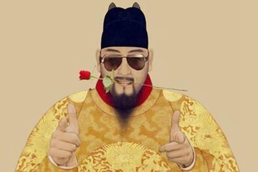 盘点历代皇帝的那些八卦冷知识 盘点历代皇帝的那些八卦冷知识