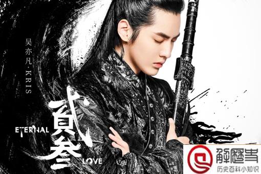 吴亦凡新歌贰叁歌词含义,揭秘贰叁歌词的历史故事