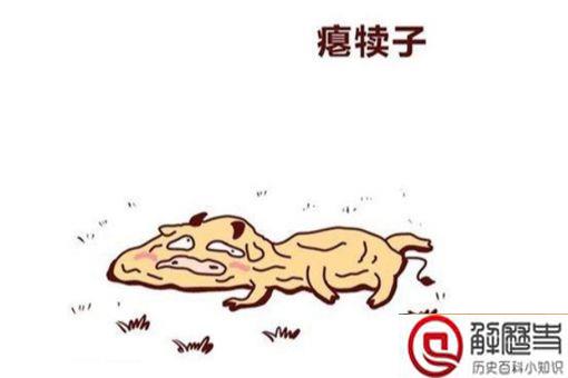 东北的犊子有多少 东北的犊子是啥意思