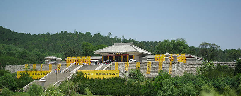 天下第一陵是哪个陵