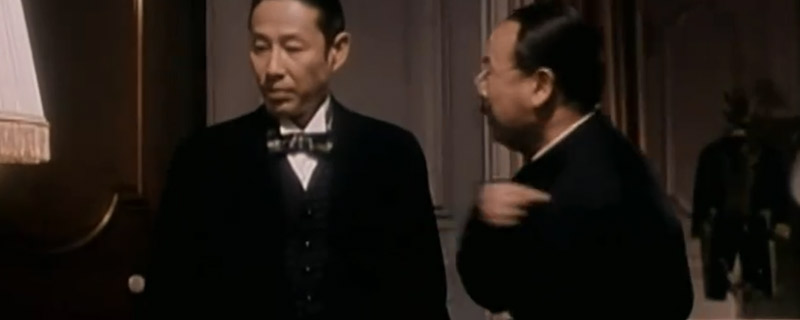 陈道明演的外交官是哪部电影