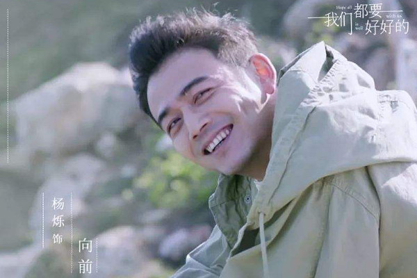我们要好好的剧情介绍  