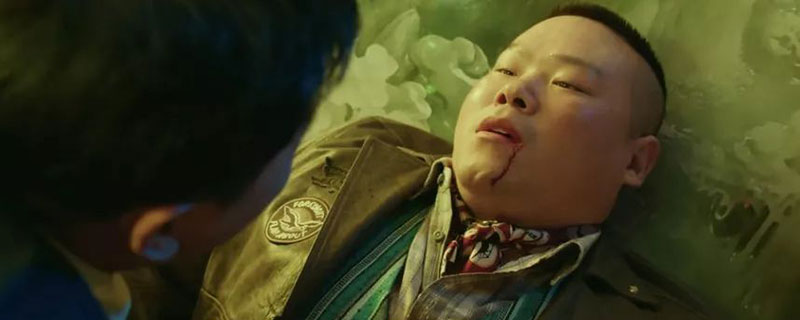 鼠胆英雄大结局 鼠胆英雄闫大海怎么样了