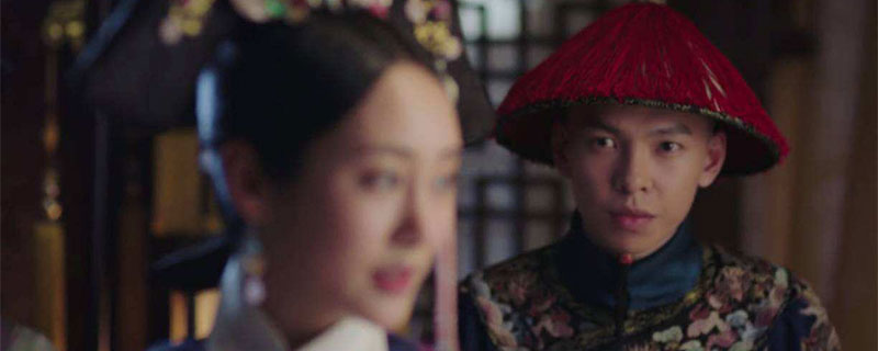 如懿传进忠的结局