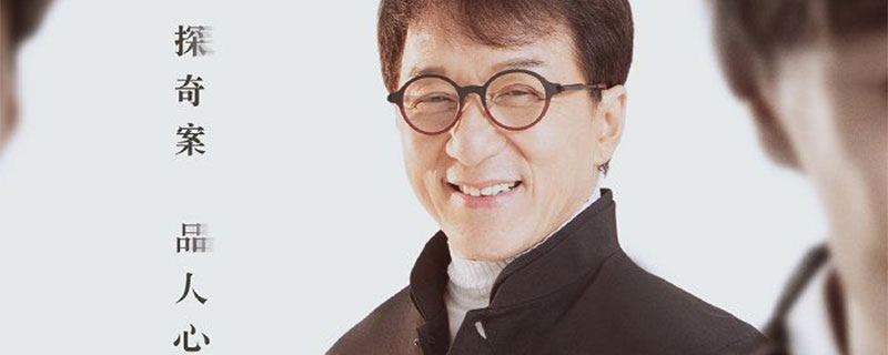 成化十四年剧透