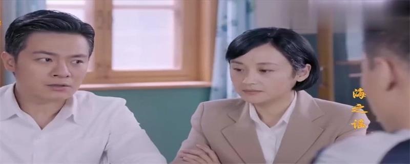 海之瑶电视剧大结局