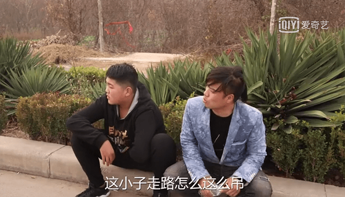 六亲不认的步伐是什么梗