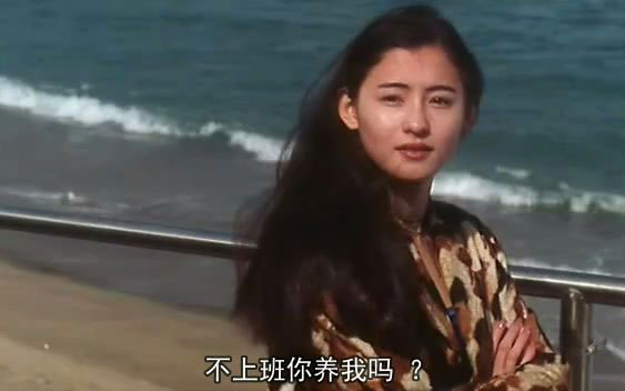 周星驰我养你啊是什么电影