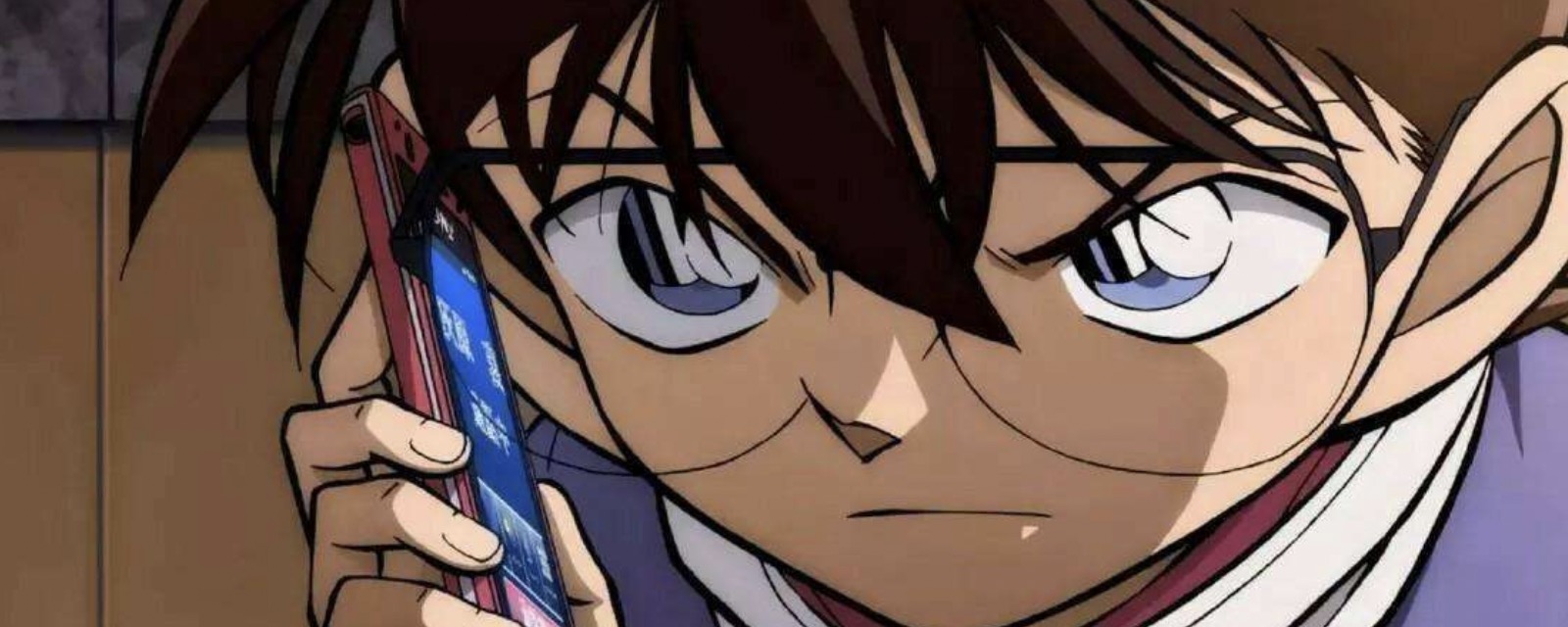 工藤新一出现的集数