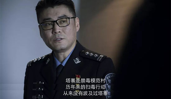 破冰行动蔡永强是好的吗 蔡永强是幕后黑警察吗