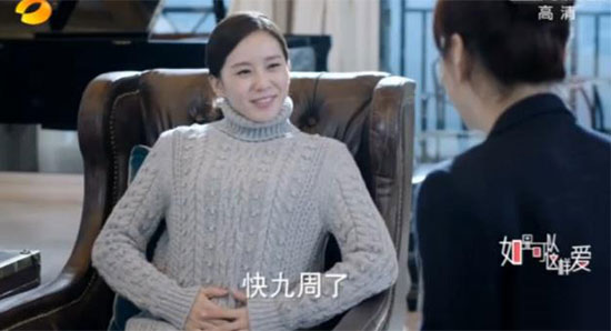 如果可以这样爱白考儿怀孕第几集 考儿的孩子是谁的
