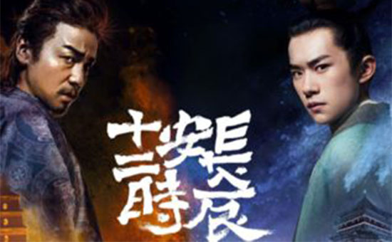 易烊千玺待播的作品 两部电视剧一部电影