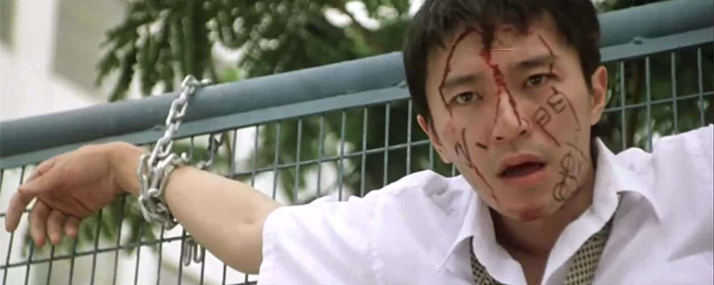 周星驰当老师的是什么电影