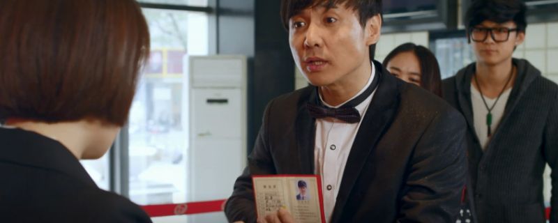 沈腾买电影票是什么电影